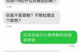 针对顾客拖欠款项一直不给你的怎样要债？